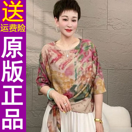 正品时尚妈妈装侧边系带圆领上衣