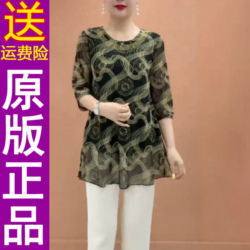 正品时尚妈妈2026夏季新款中袖T