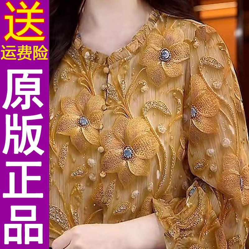 正品时尚印花七分袖衬衫女装2026春夏季宽松显瘦上衣