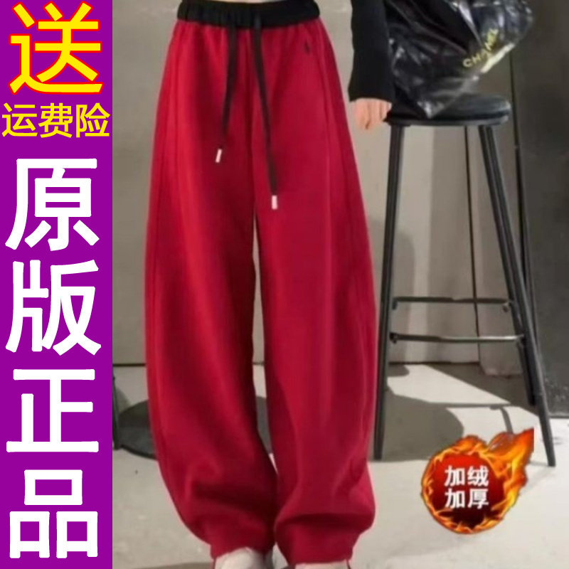 原版正品秋冬加绒加厚2025新款高腰显瘦弯刀阔腿休闲卫裤长裤女装