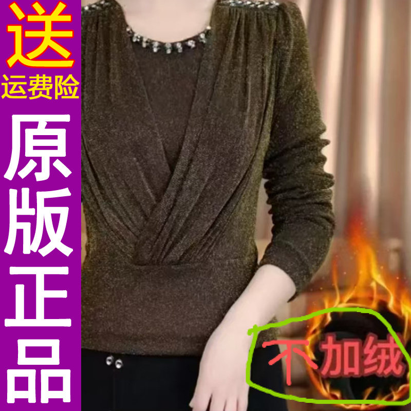 原版正品原版中年妈妈时尚百搭T恤长袖打底衫秋冬新款气质减龄女