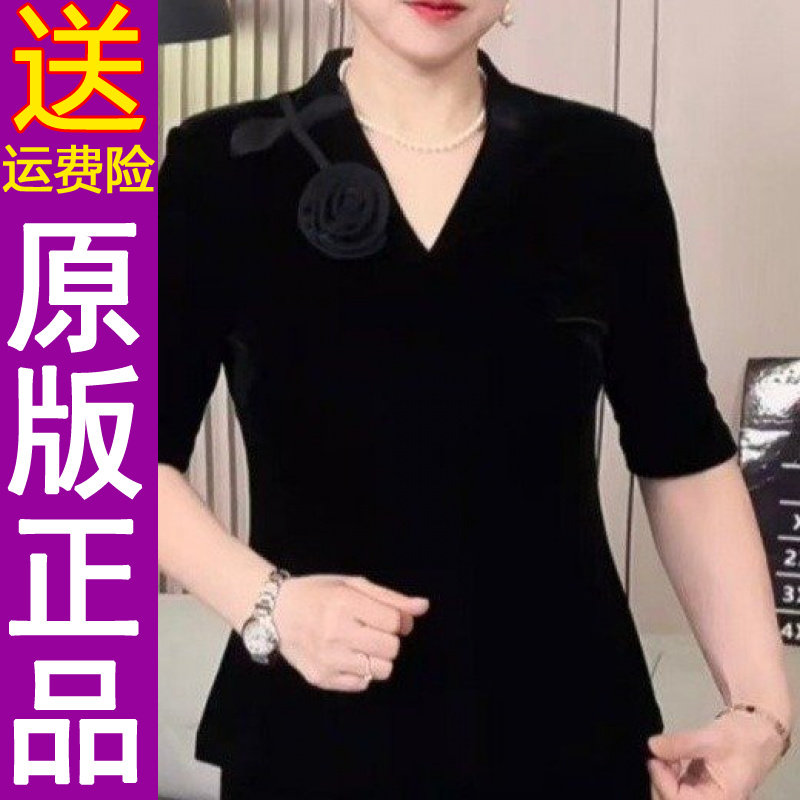 正品2026春秋季V领丝绒打底衫女