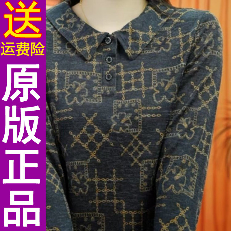 正品2026秋季新款时尚娃娃领洋气