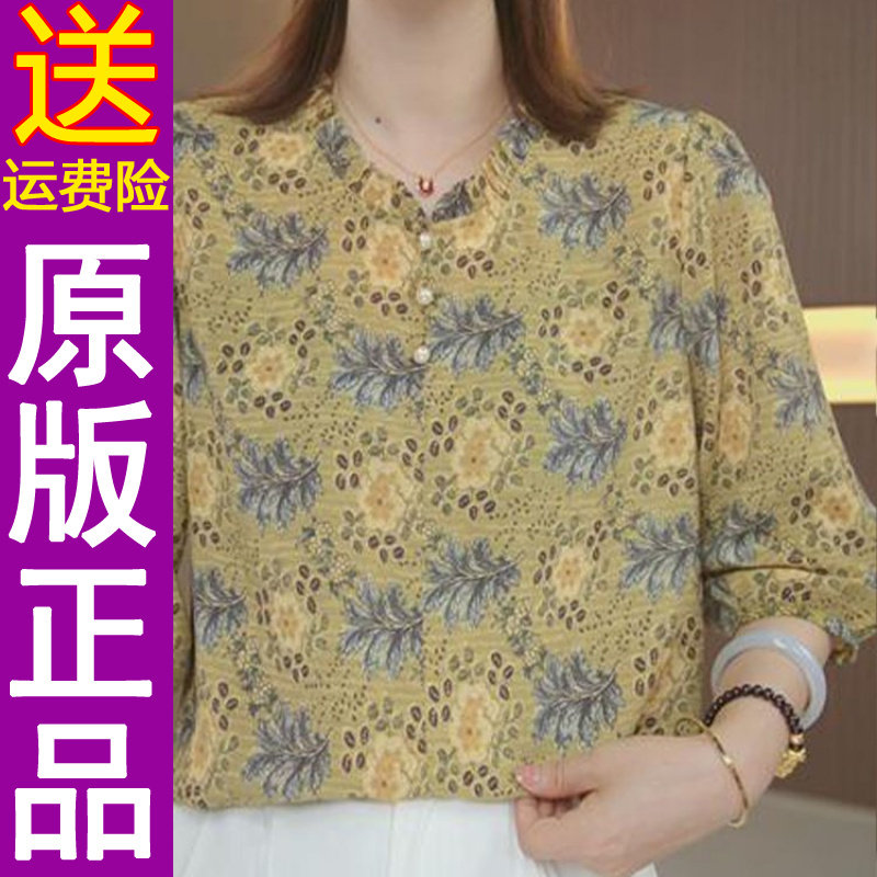 正品复古蔷薇花2026夏季新款木耳