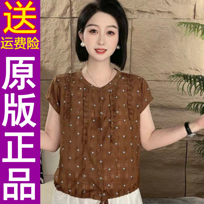正品夏季木耳皱花边绑带气质短袖