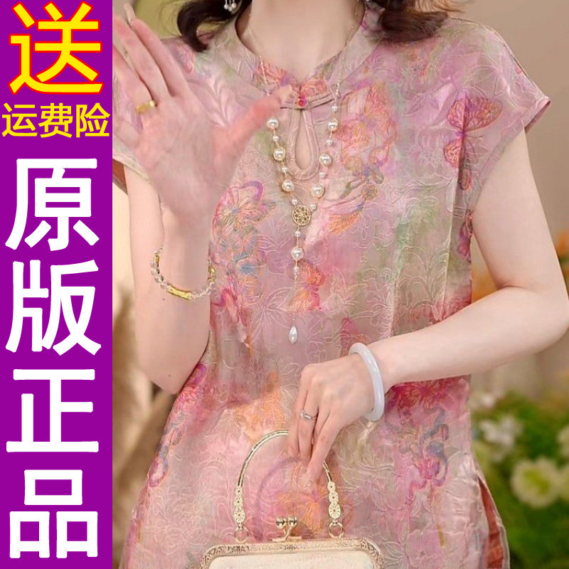 正品蝶舞牡丹2026夏季新款新中式