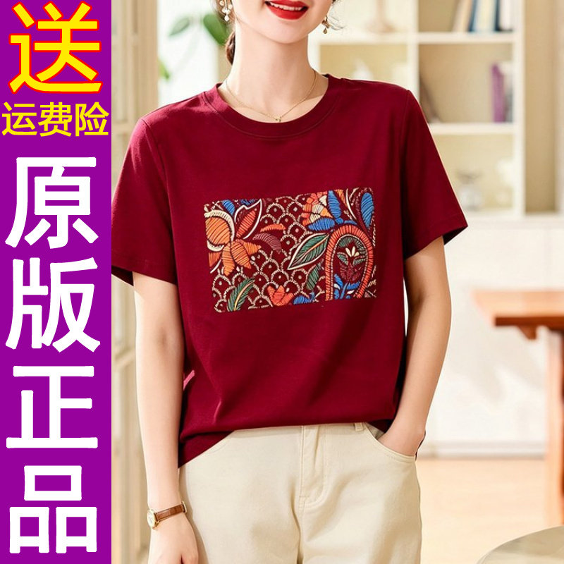 正品棉质短袖T恤女舒适妈妈装202