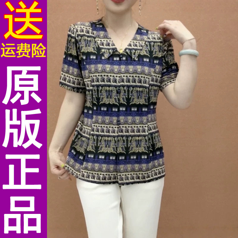 正品2026中老年妈妈夏季新款娃娃