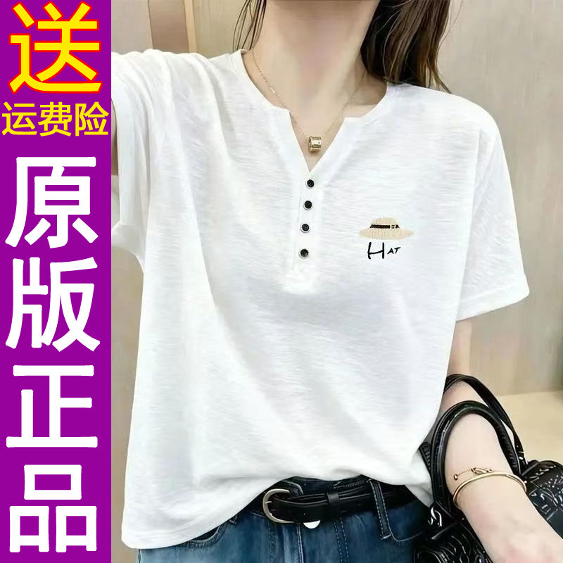 正品韩版白色V领宽松短袖T恤女20