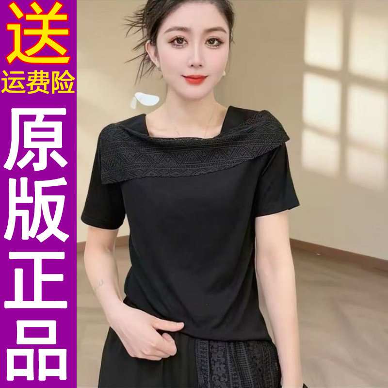 正品方领纯色短袖T恤女2026夏季