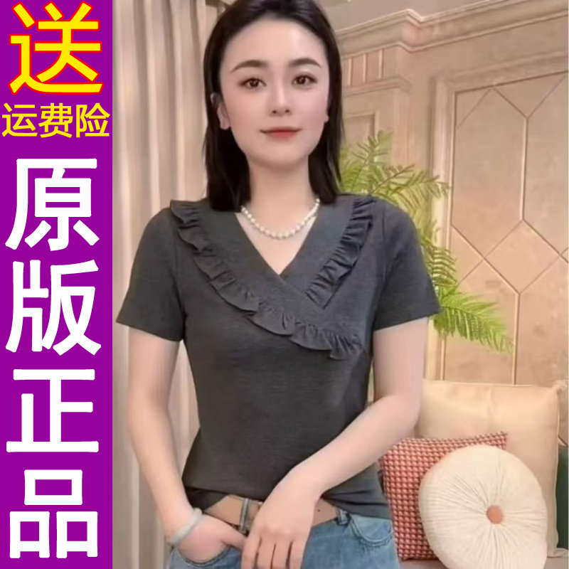 正品2026夏季时尚V领荷叶边短袖T