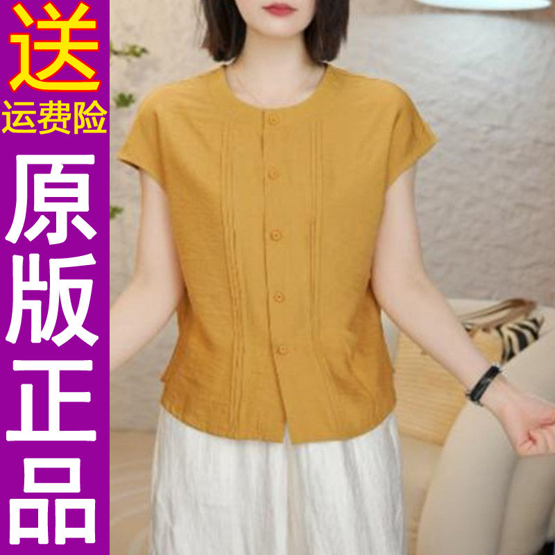正品2026夏季新款妈妈时尚纯色薄