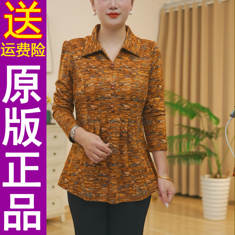 正品原版2026秋季款时尚翻领洋气