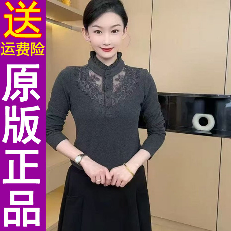 正品原版2026春季新款时尚百搭减龄气质长袖女显瘦上衣打底衫