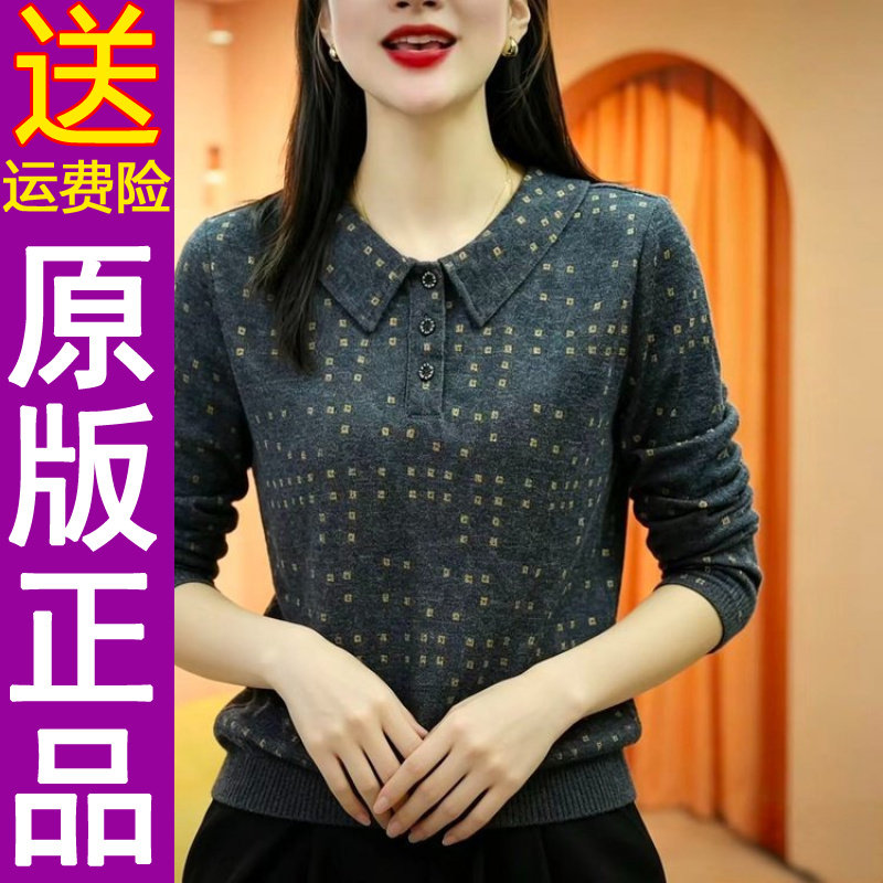 正品2026秋季新款时尚娃娃领印花
