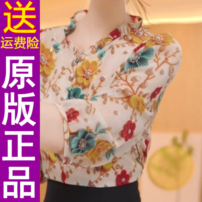 正品夏季法式碎花薄款衬衫女大码