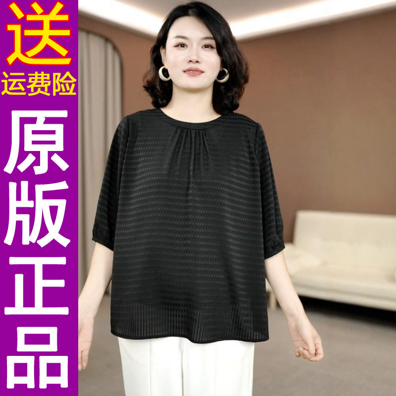 正品2026夏季新款时尚中老年妈妈