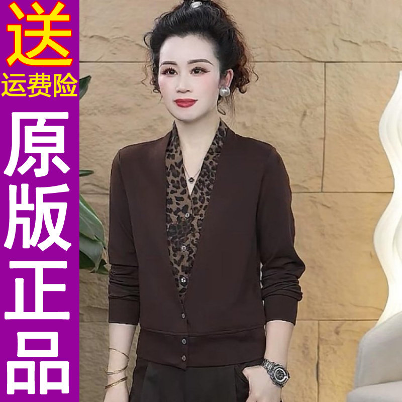 正品原版2026秋季款时尚v领外套