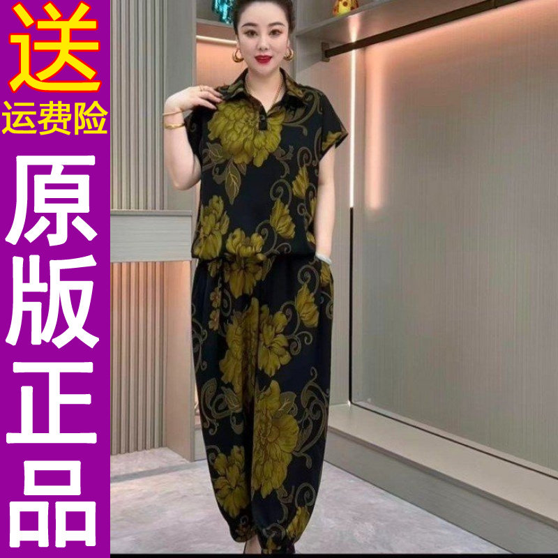 正品夏季新款2026时尚休闲宽松印