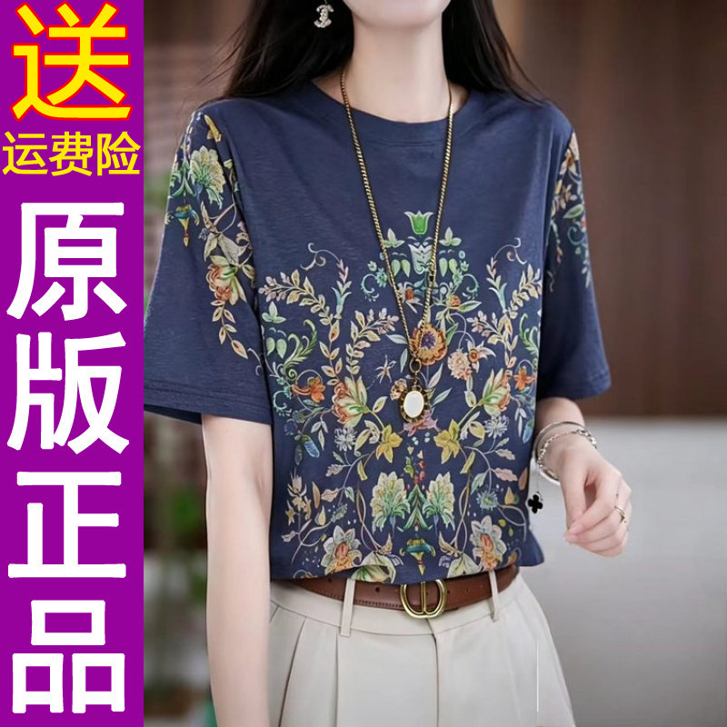 正品短袖T恤女夏款圆领复古藏青