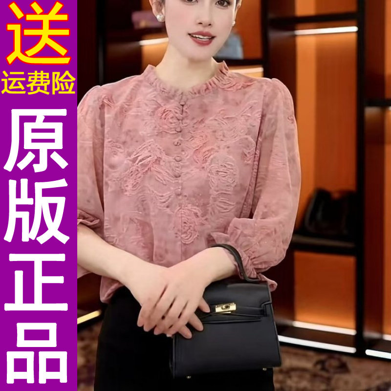 正品原版2026春季新款减龄洋气圆领打底雪纺衫