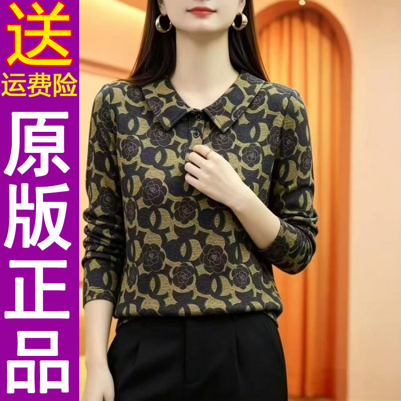 正品2026秋季新款时尚翻领印花百