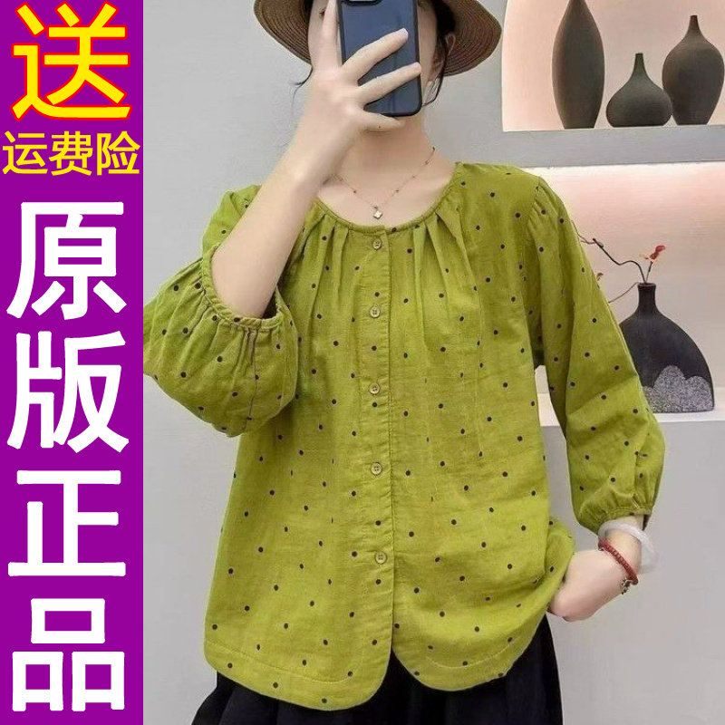 正品2026春季新款时尚波点印花宽