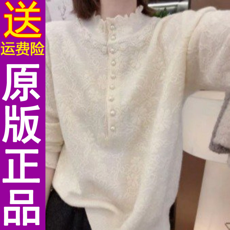 原版正品原版2025冬季新款时尚气质百搭减龄打底衫上衣女