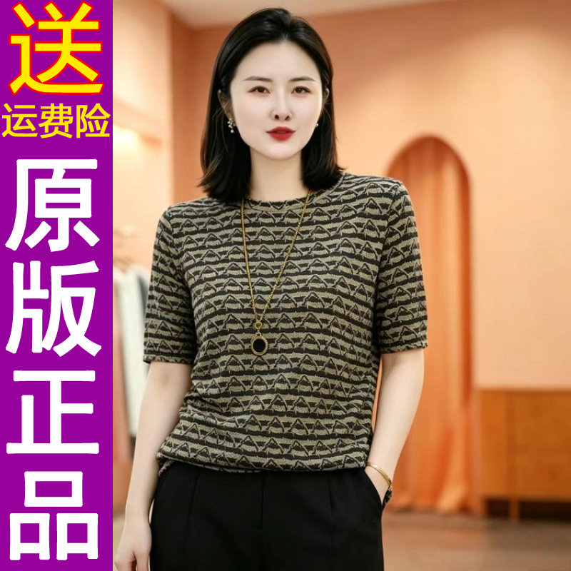 正品2026夏季新款短袖T恤宽松通