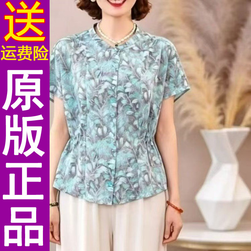 正品原版2026夏季新款时尚立领短