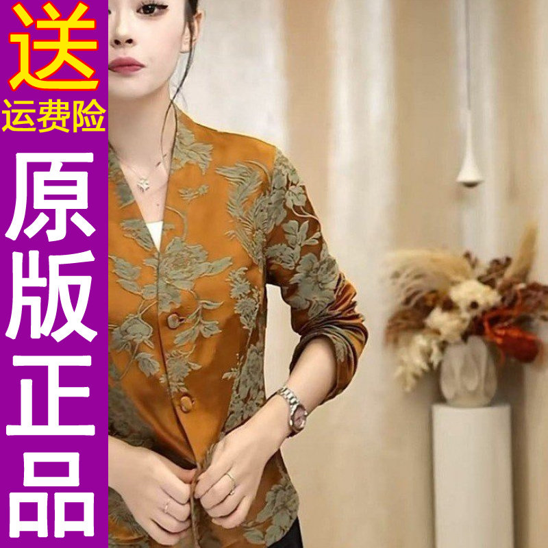 正品2026秋季款时尚新中式复古印