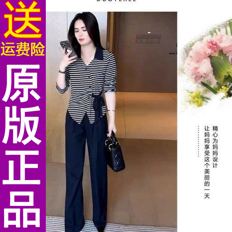 正品原版2026春季新款简约百搭时尚休闲套装女