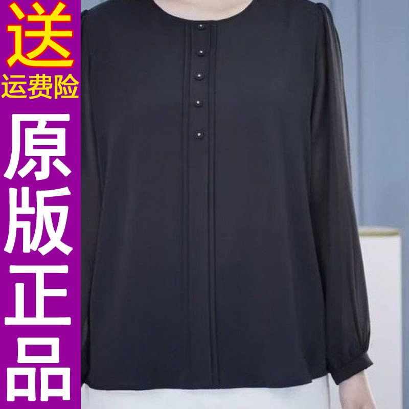正品原版2026春季新款简约百搭纯色雪纺衫女装