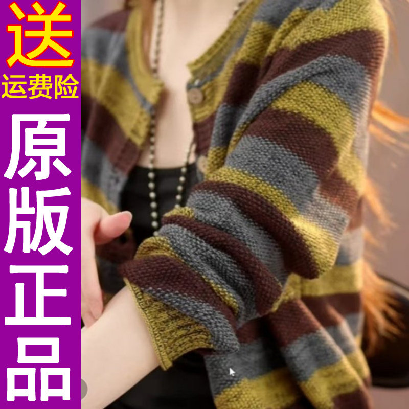 正品原版2026秋季新款时尚复古条