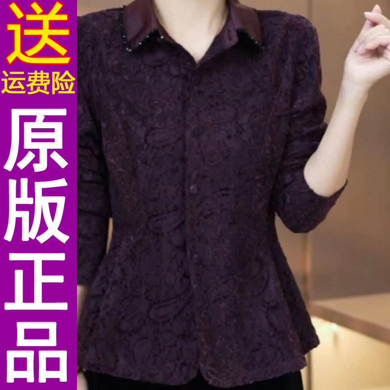 正品 2026春季新款长袖蕾丝衬衫领开衫气质百搭显瘦长袖上衣