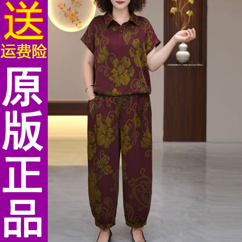 正品原版2026夏季新款时尚休闲宽