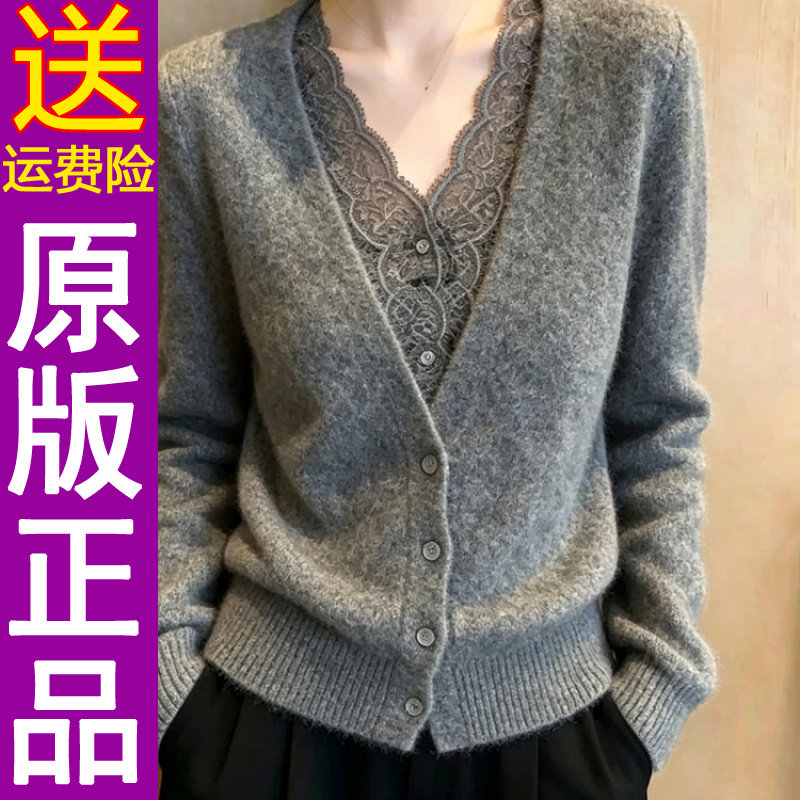 正品原版2026秋冬款时尚v领蕾丝