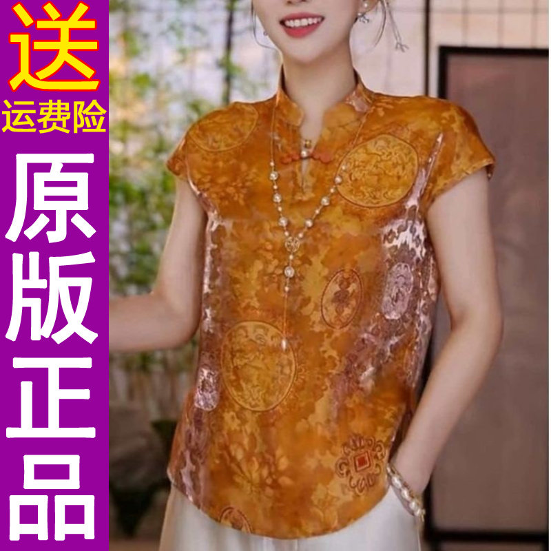 正品夏季新款2026时尚新中式短款