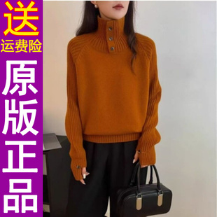 原版正品原版2025冬季款时尚高龄洋气百搭气质减龄针织衫