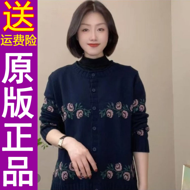 正品原版2026春季新款时尚韩版洋气针织衫上衣