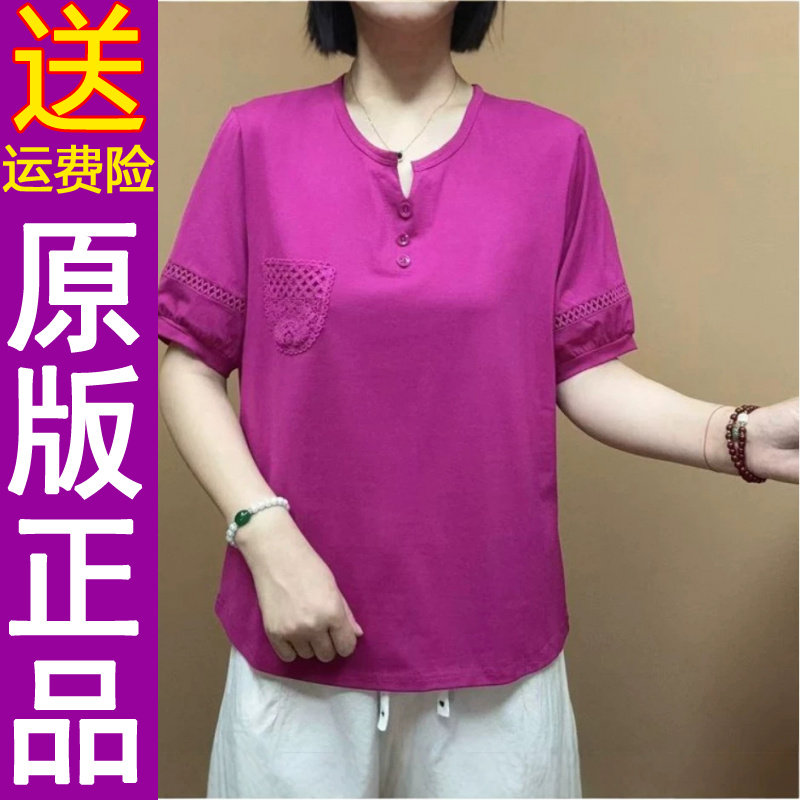 正品新款中老年时尚休闲百搭宽松