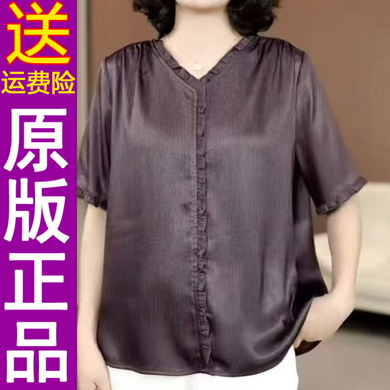 正品2026夏季新款v领短袖宽松显