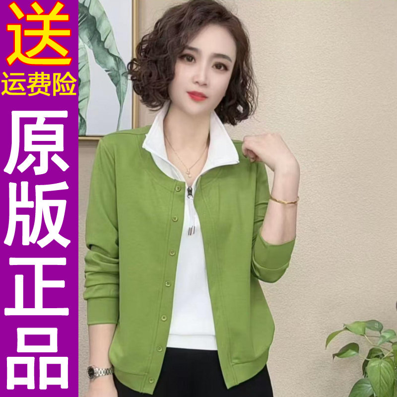 原版正品假两件韩系复古上衣2026春季新款拼色轻熟百搭显瘦上衣潮