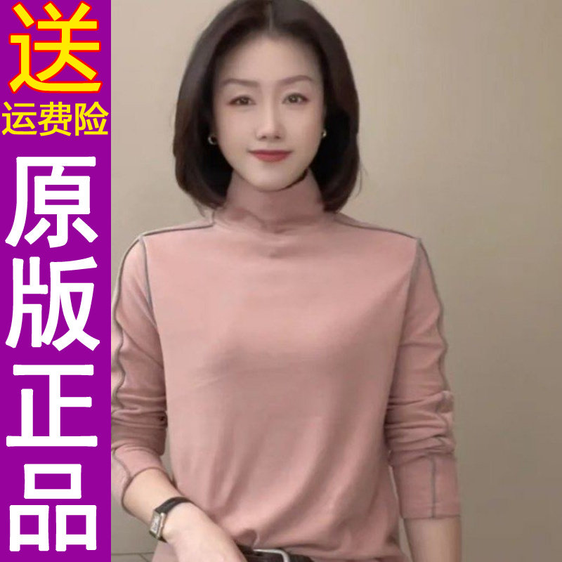 原版正品原装正品2026冬季新款时尚高龄洋气撞色打底衫女