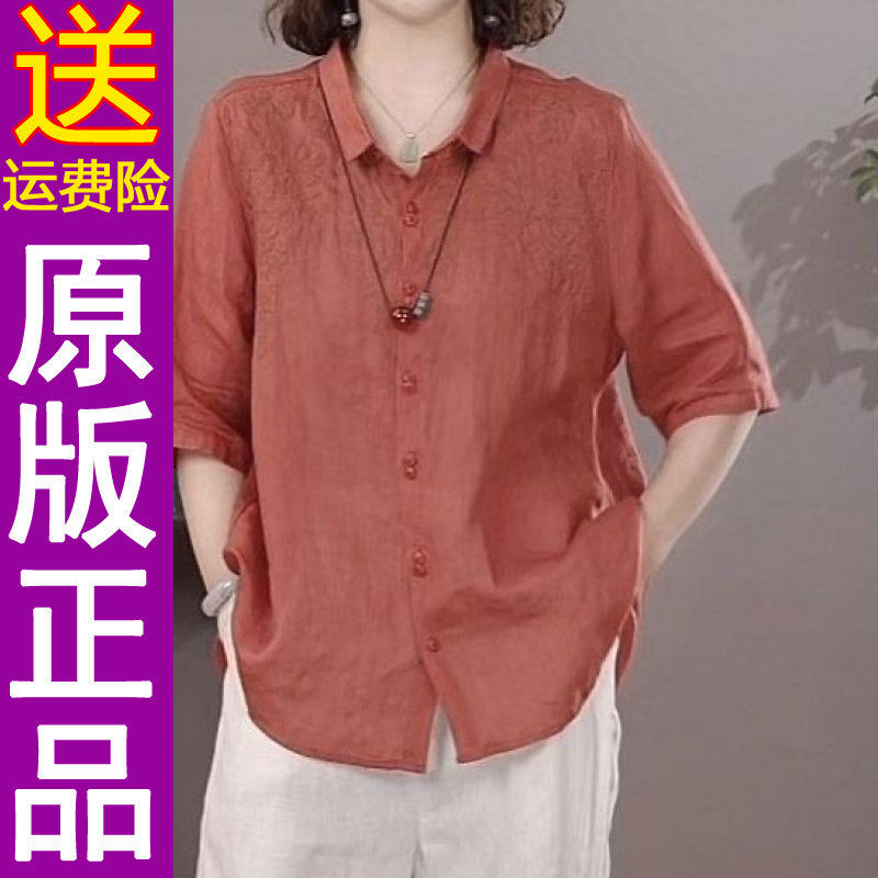 正品2026夏季中袖衬衫女气质宽松