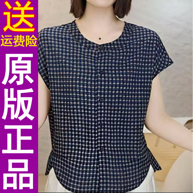 正品2026夏季款印花格子显瘦百搭