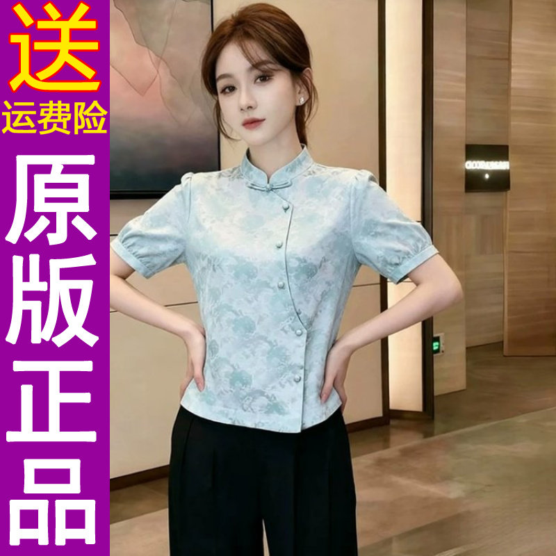 正品国风立领盘扣提花衬衫女装20