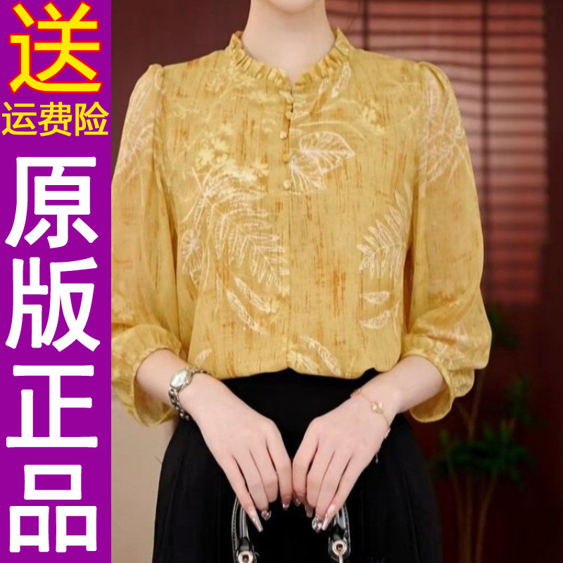 正品2026春夏款时尚七分袖洋气百搭减龄衬衫女