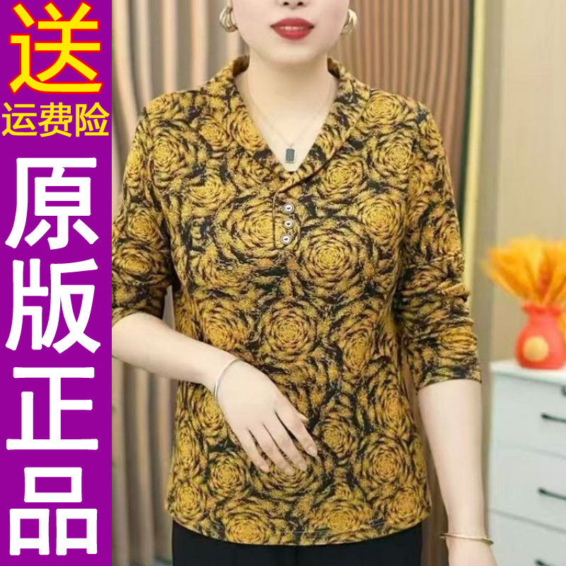 正品2026秋季新款时尚翻领印花长
