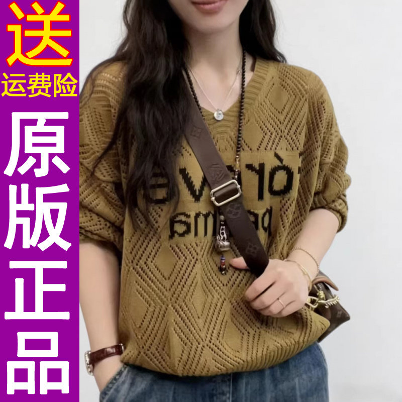 正品2026春秋季新款缕空V领针织衫宽松显瘦打底上衣